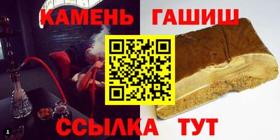 первитин Славгород
