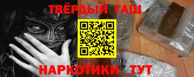 кокаин Славянск-на-Кубани