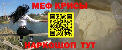 первитин Славгород