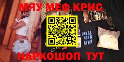 ALPHA-PVP Сланцы
