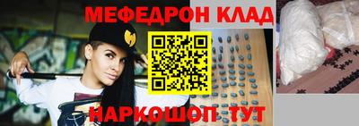 первитин Славгород
