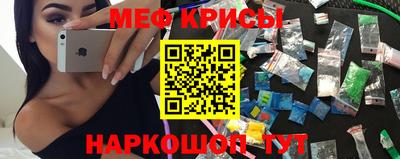 ALPHA-PVP Сланцы