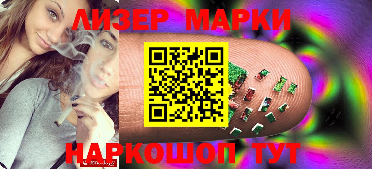 ЛСД экстази ecstasy  ЛСД экстази ecstasy  Вход с VPN  Моршанск 