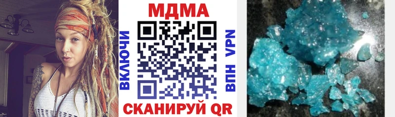 купить наркотики сайты  Моршанск  MDMA VHQ 