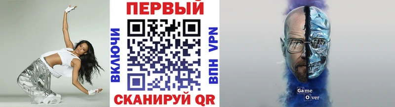 Первитин кристалл Моршанск