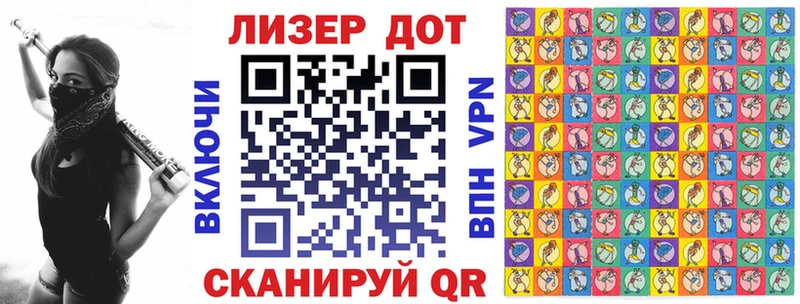 OMG ссылки Моршанск Марки N-bome 1500мкг