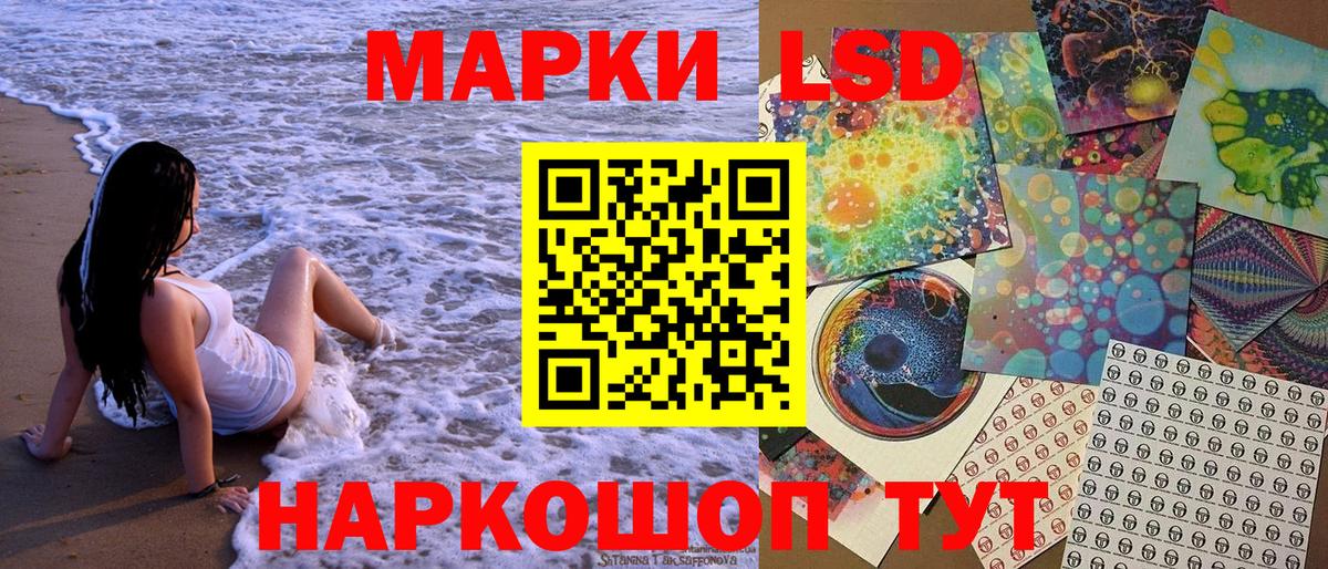 Марки 25I-NBOMe 1,5мг  Вход с VPN  Марки N-bome  Моршанск 