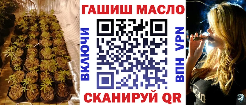 ТГК вейп с тгк Моршанск