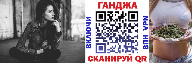 Конопля Ganja  ссылка на мегу вход  Моршанск  как найти закладки 